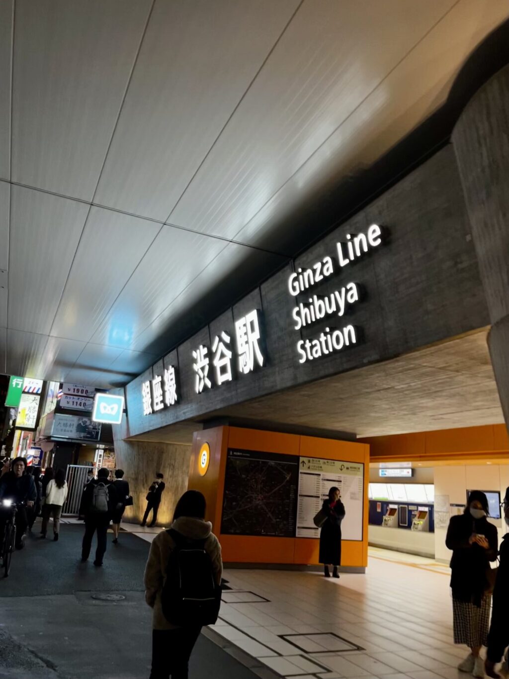 東京メトロ銀座線渋谷駅：明治通り方面改札口1