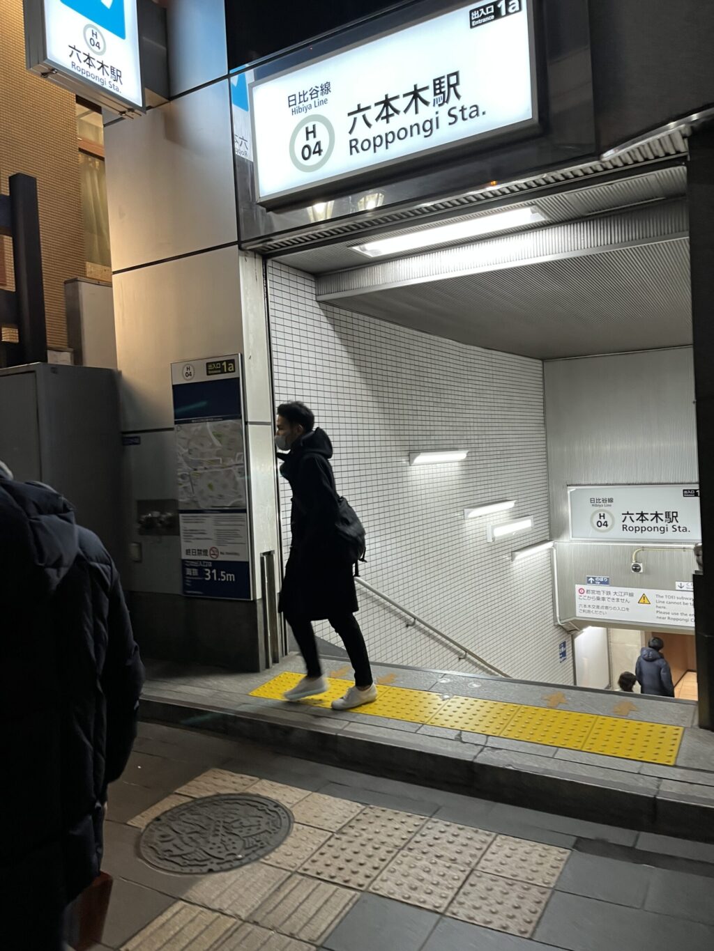 東京メトロ日比谷線 六本木駅1a出口