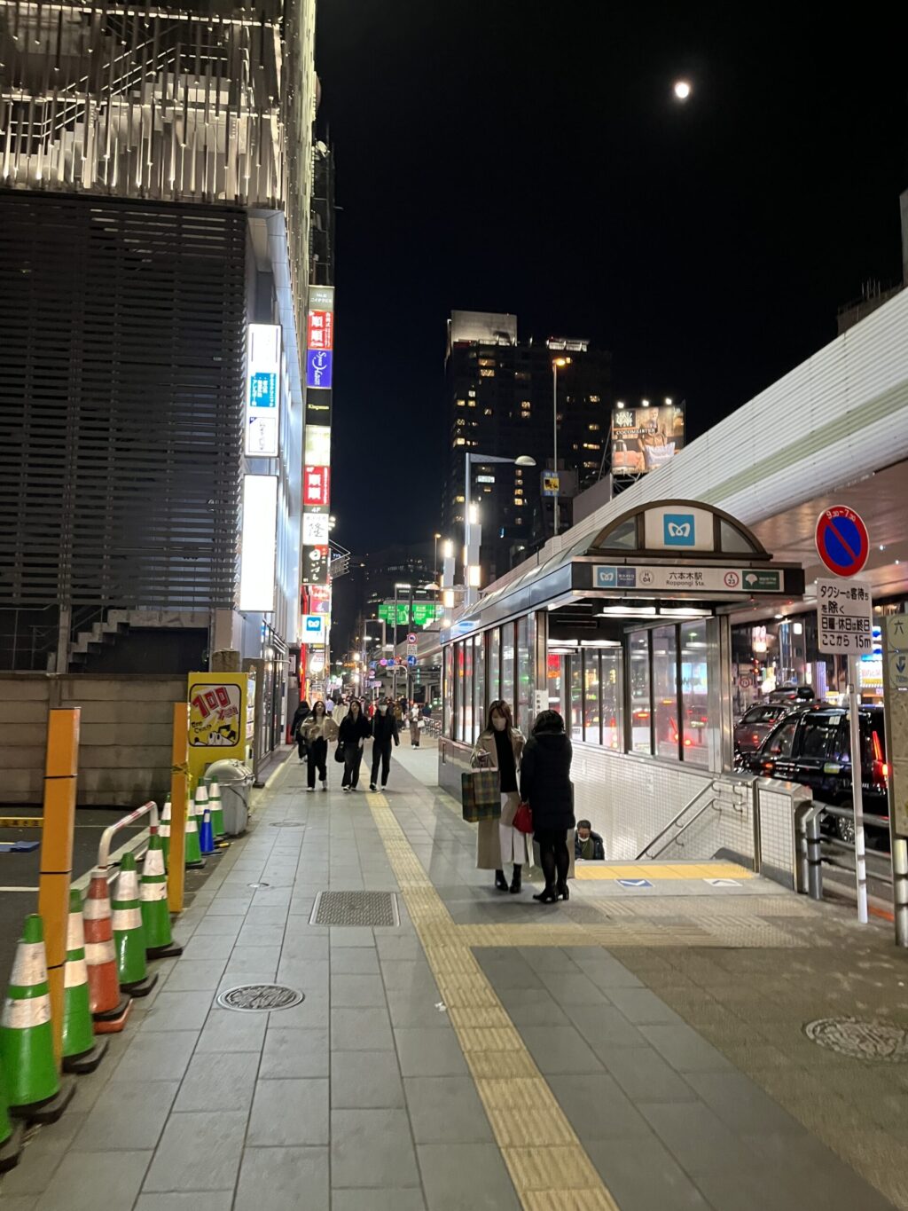 首都高速3号渋谷線・六本木通り：六本木駅4b出口前2